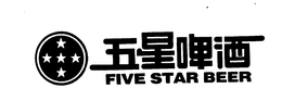 FIVE STAR BEER trademark