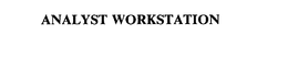 ANALYST WORKSTATION trademark
