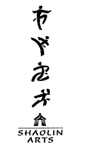 SHAOLIN ARTS trademark