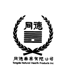 TONGDE NATURAL HEALTH PRODUCTS INC trademark
