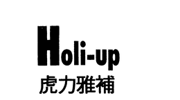 HOLI-UP trademark