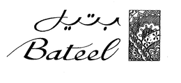 BATEEL trademark