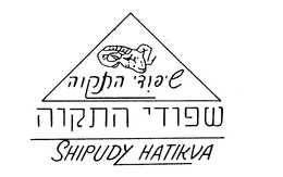 SHIPUDY HATIKVA trademark