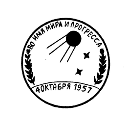 BO NMR MNPA UPORPECCA trademark