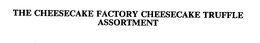 THE CHEESECAKE FACTORY CHEESECAKE TRUFFLE ASSORTMENT trademark
