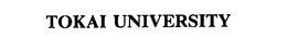 TOKAI UNIVERSITY trademark