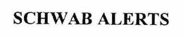 SCHWAB ALERTS trademark