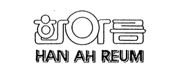 HAN AH REUM trademark