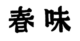 LogoMark trademark