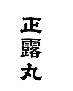 LogoMark trademark