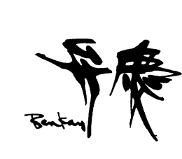 BENKAY trademark