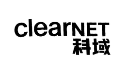CLEARNET trademark