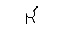 R trademark