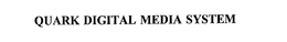QUARK DIGITAL MEDIA SYSTEM trademark