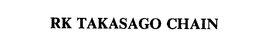 RK TAKASAGO CHAIN trademark