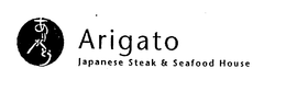 ARIGATO JAPANESE STEAK & SEAFOOD HOUSE trademark
