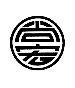 LogoMark trademark