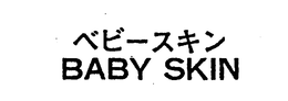 BABY SKIN trademark