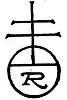 TR trademark