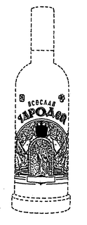 TCHARODEI trademark