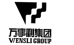 WENSLI GROUP trademark