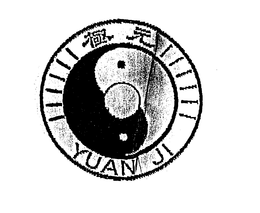 YUAN JI trademark