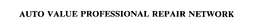 AUTO VALUE PROFESSIONAL REPAIR NETWORK trademark