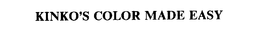 KINKO'S COLOR MADE EASY trademark