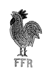 FFR trademark