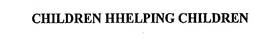 CHILDREN HHELPING CHILDREN trademark