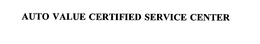 AUTO VALUE CERTIFIED SERVICE CENTER trademark