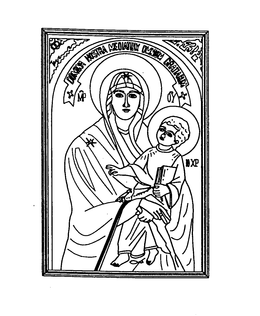 DOMINA NOSTRA MEDIATRIX OMNIUM GRATIARUM trademark
