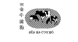 SUA BA CON BO trademark