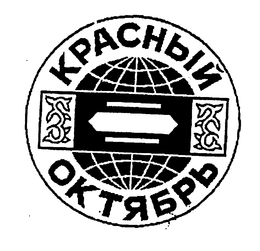 KRASNYI OKTABYR trademark