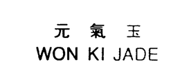 WON KI JADE trademark