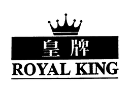 ROYAL KING trademark