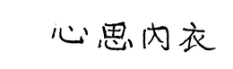 LogoMark trademark