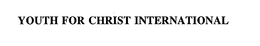 YOUTH FOR CHRIST INTERNATIONAL trademark