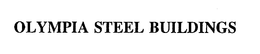 OLYMPIA STEEL BUILDINGS trademark