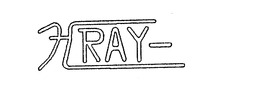 H RAY trademark
