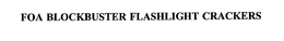 FOA BLOCKBUSTER FLASHLIGHT CRACKERS trademark