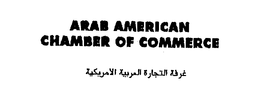 ARAB AMERICAN CHAMBER OF COMMERCE trademark