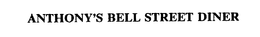 ANTHONY'S BELL STREET DINER trademark
