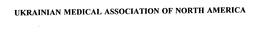 UKRAINIAN MEDICAL ASSOCIATION OF NORTH AMERICA trademark