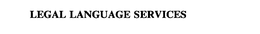 LEGAL LANGUAGE SERVICES trademark