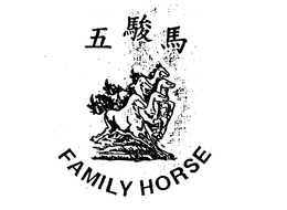 FAMILY HORSE trademark