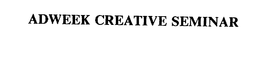 ADWEEK CREATIVE SEMINAR trademark