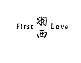 FIRST LOVE trademark