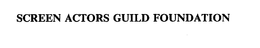 SCREEN ACTORS GUILD FOUNDATION trademark