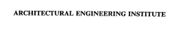 ARCHITECTURAL ENGINEERING INSTITUTE trademark